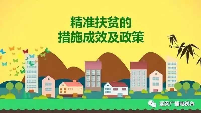 24年宣传思想文化工作要点,延安市宣传工作会