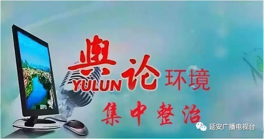 24年宣传思想文化工作要点,延安市宣传工作会