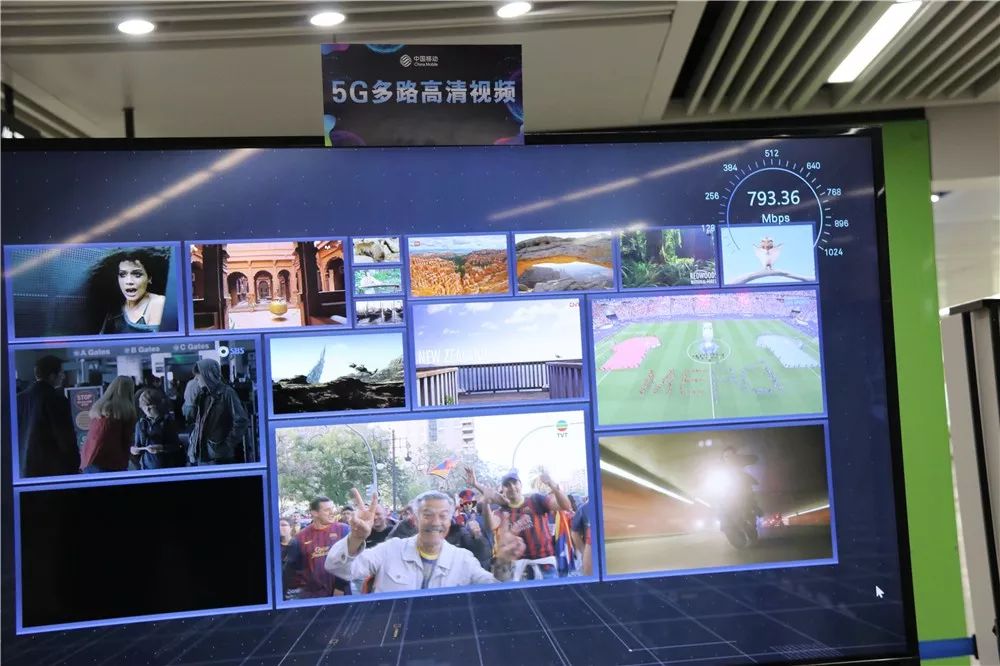 全省首个！我们在东方之门站体验了下5G，现场网速竟达到……
