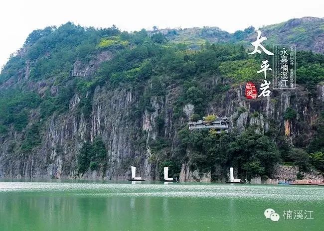 恰逢二月二，抬头见喜！女王节楠溪江免费、优惠信息全在这儿了！