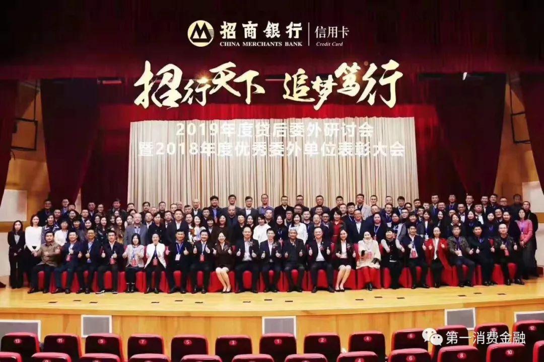 哪些公司在负责招行信用卡的催收？