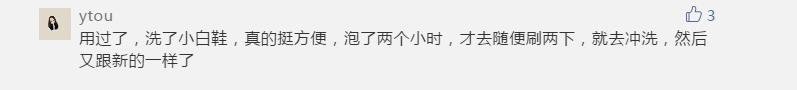 白衣脏洗不掉怎么办,衣领上的皮肤油渍用什么洗效果好
