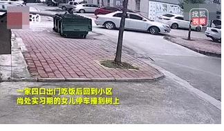 车事故原因不明能报保险吗,三者险300万撞法拉利