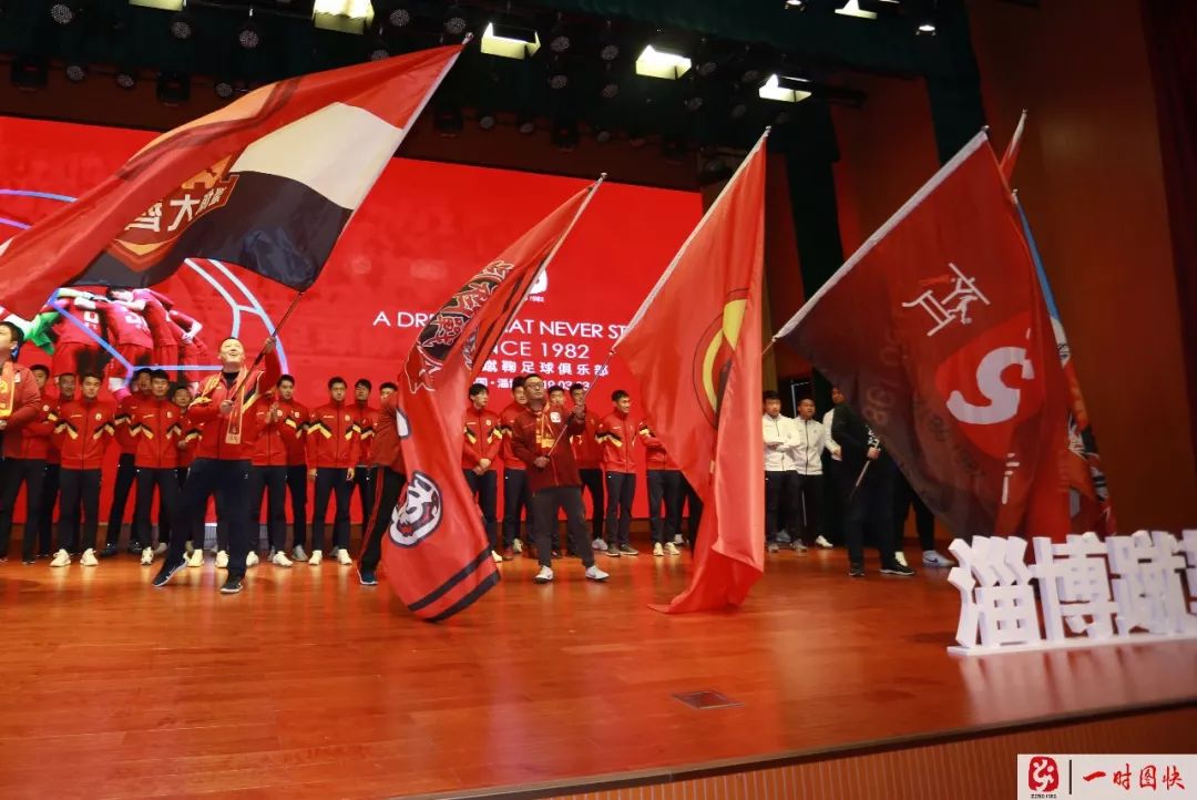 淄博蹴鞠足球队2019年赛程,淄博侯志强公示