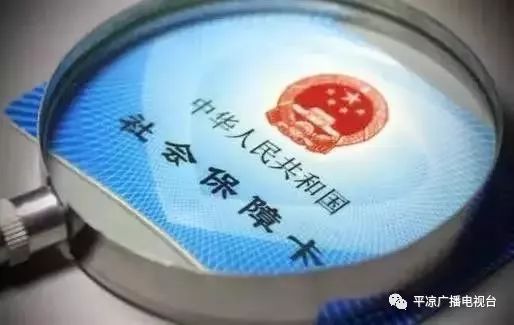 社会保障卡咋用呢,陈仓区社会保障卡怎样激活