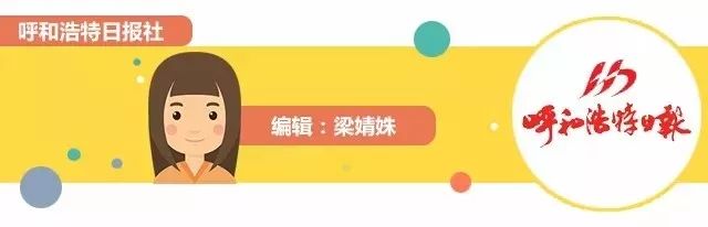呼和浩特大学生半价买房,呼和浩特大学生购房半价政策解读