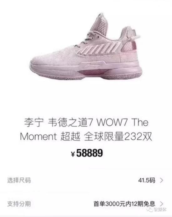 李宁如何做电竞,李宁电竞大眼