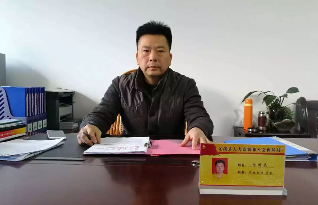 尤溪县就业补贴,乡镇就业和社会保障所的待遇