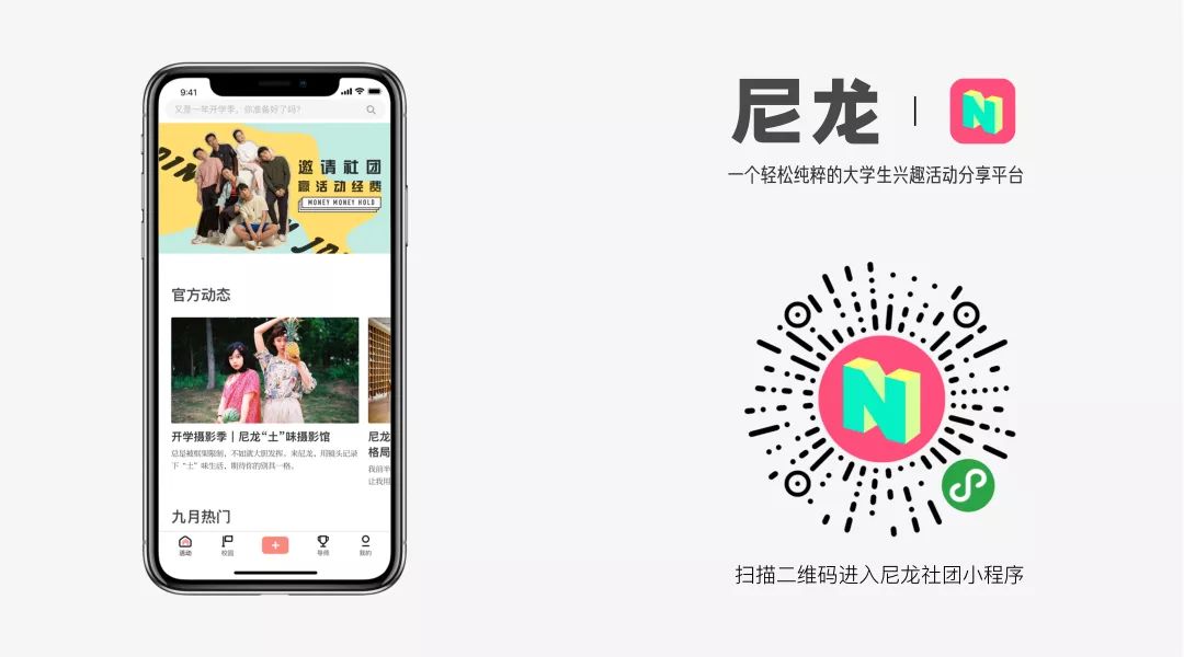 离开马普托之前，他将30件珍藏版球衣留给了非洲少年