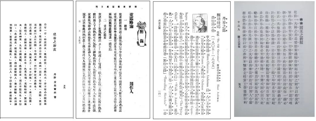 译林版英语皇帝的新装,译林版皇帝的新装