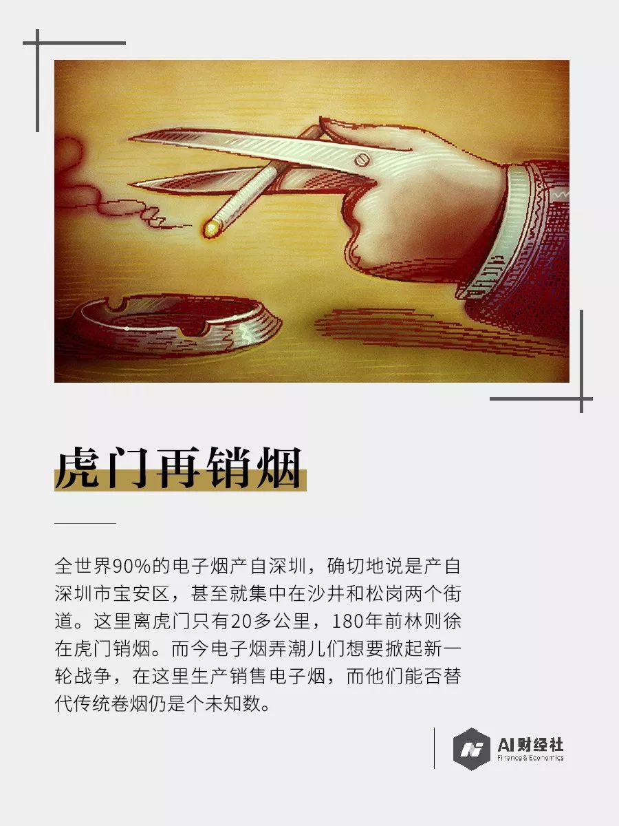 虎门太平广场销烟,虎门销烟销了几次