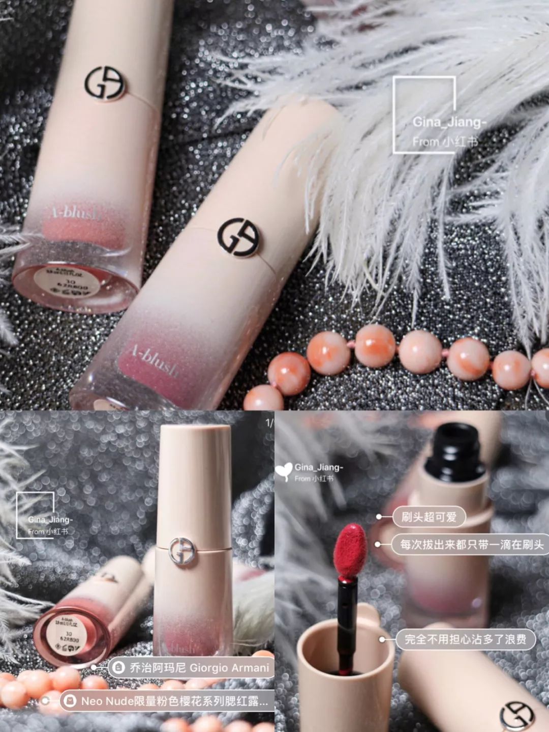 粉嫩又显白的口红博主测评,口红网红爆款显白直播中