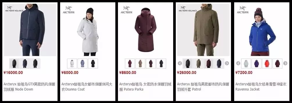 看这个中国品牌如何升级打怪