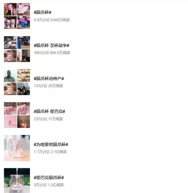 星巴克春季樱花限定版,星巴克新品樱花花瓣你值得拥有