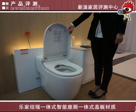 纽瑞一体式智能座厕怎么用,乐家纽瑞智能马桶怎么样