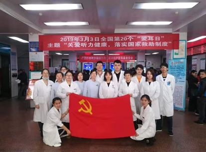 耳鼻喉科义诊活动,耳鼻喉医院义诊直播