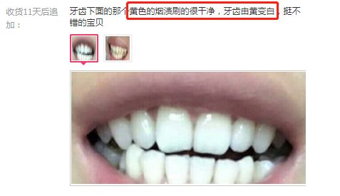 公认去牙黄最好的牙膏老爸评测,去牙渍去口气的牙膏测评