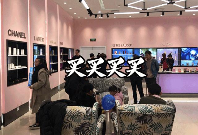 十堰这家商场疯狂折扣！海蓝之谜、迪奥、兰蔻……4.5折起！快抢！