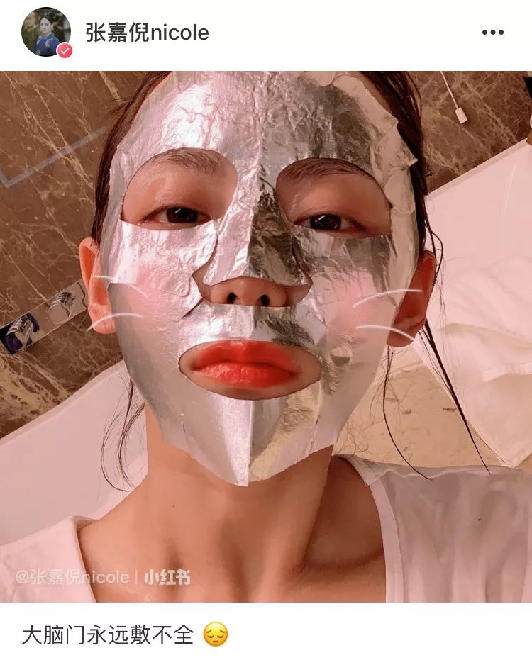 欧阳娜娜水光肌面膜,欧阳娜娜面膜水光肌