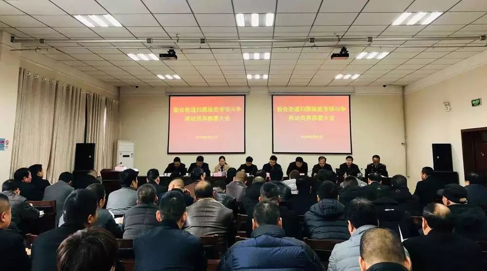 港粉儿们，想知道你的扫黑除恶战斗值是多少吗？