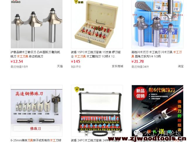 木工机械销售怎么找客户,数控刀具怎么做电话营销