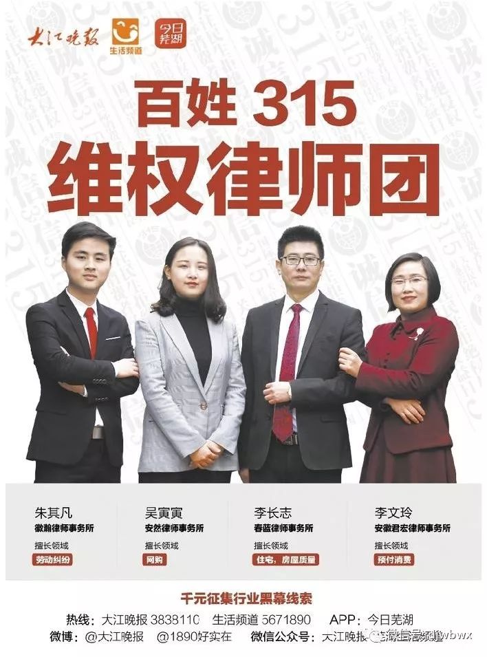 【早安·芜湖】银湖路上的“煤气包”何时拆？