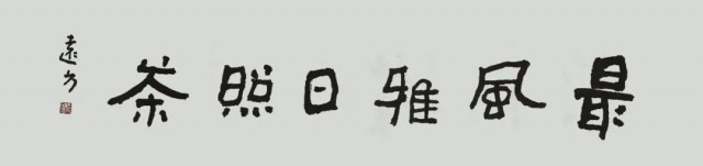 日照金山,日照房价