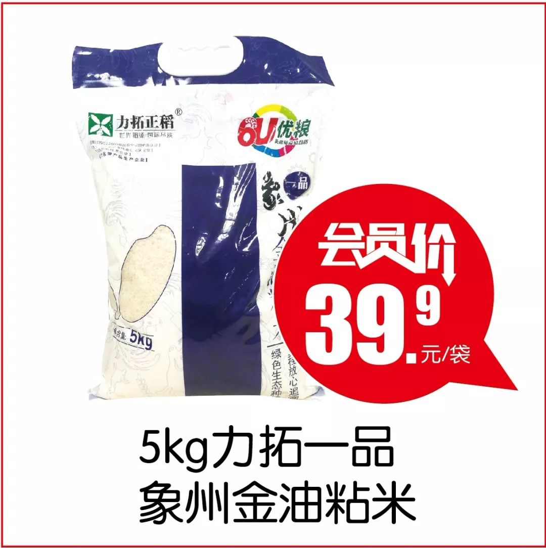 【3.8会员日】满100元返50元，会员购物享双倍积分！