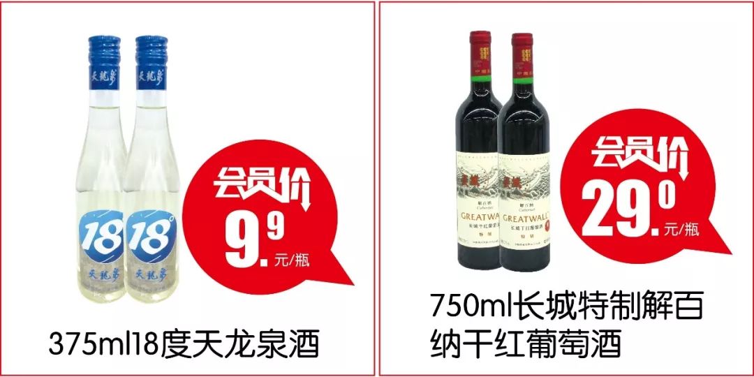 会员享8折优惠满减券,3.8节活动代金券