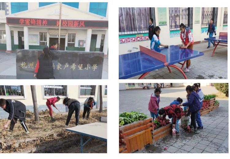 迎亚运学雷锋全民健身志愿行,喜迎建党100周年志愿活动