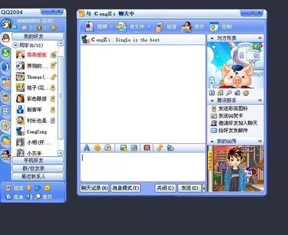 qq销号的功能,qq销号功能