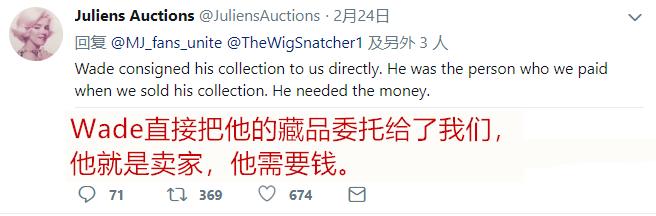 HBO纪录片指控迈克尔·杰克逊“娈童”？中国粉丝愤怒*制抵**！