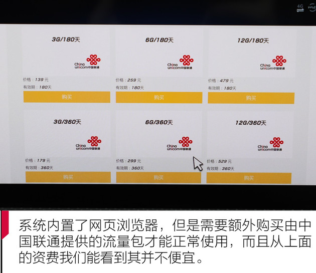 奔驰车机系统区别,奔驰最新的车机系统测评