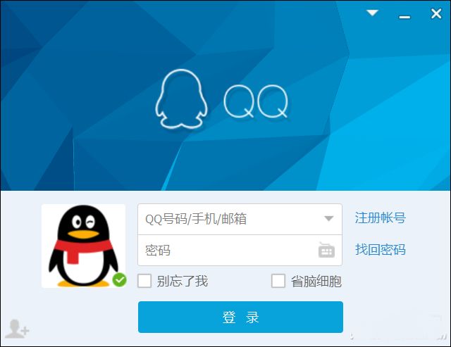 QQ账号注销功能即将上线，你会注销吗？|小南早报