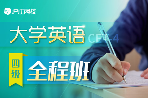 英语四级和英语等级一样吗,英语四级和英语六级哪个高