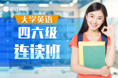 英语四级和英语等级一样吗,英语四级和英语六级哪个高