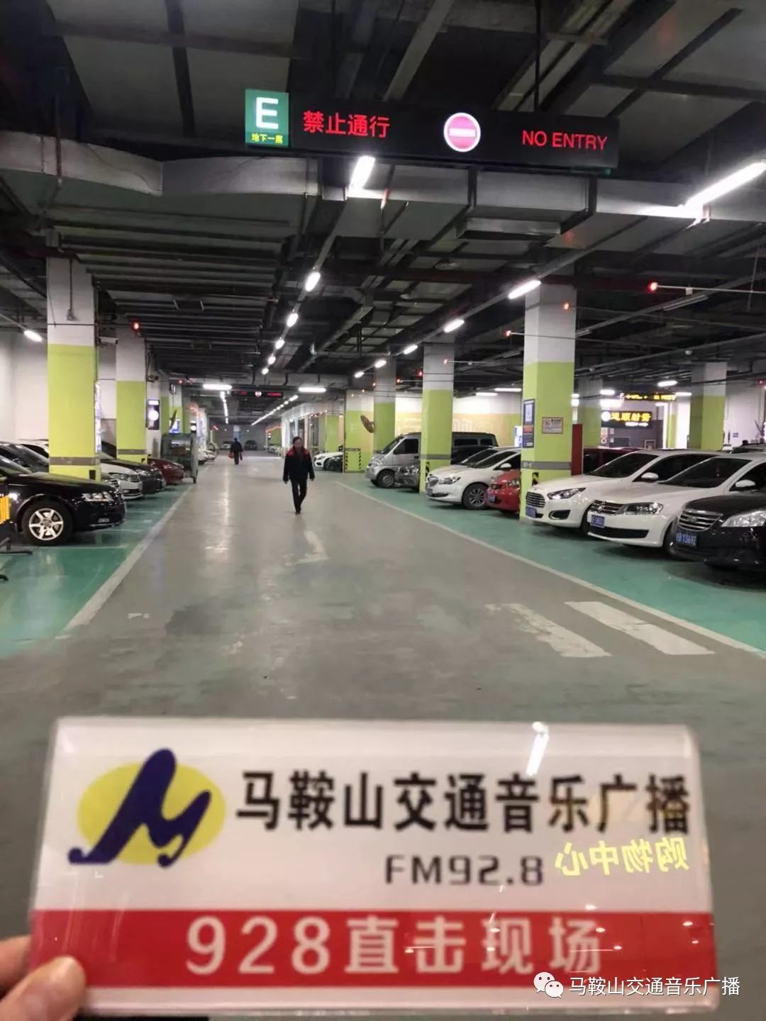 上海金鹰地下停车场收费标准,万达地下停车场怎么收费