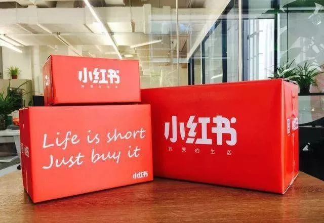 小红书电商入驻教程,入驻电商小红书为什么要6800学费