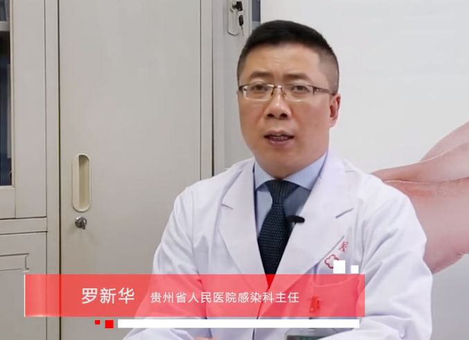 疾病科普丙肝10大高危人群7大防护,防治丙肝