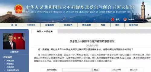 境外银行账户突然被冻结了为什么,华人在美国银行账户冻结