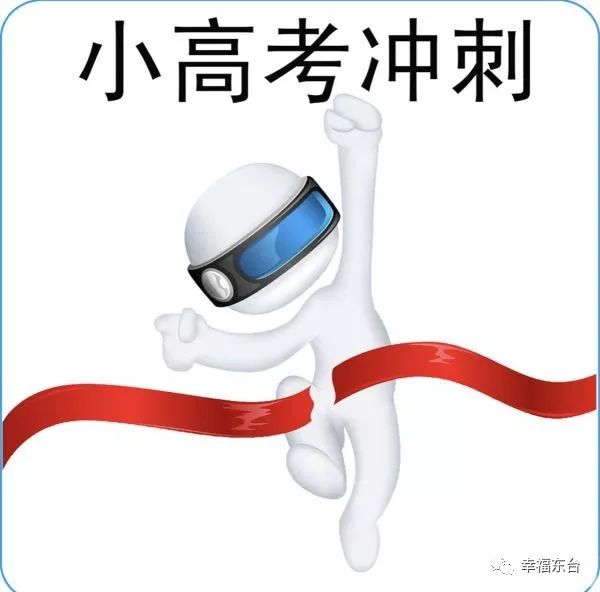 江苏取消加分,江苏小高考开考