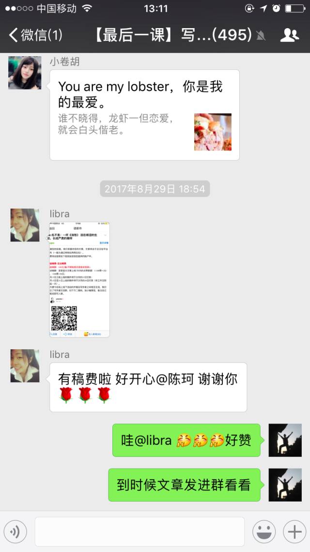 哪些兼职比较累但可以赚钱,有没有很清闲又挣钱的兼职