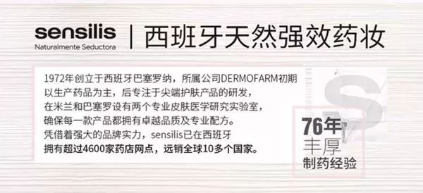 西班牙sensilis卸妆膏,sensilis卸妆膏怎么样