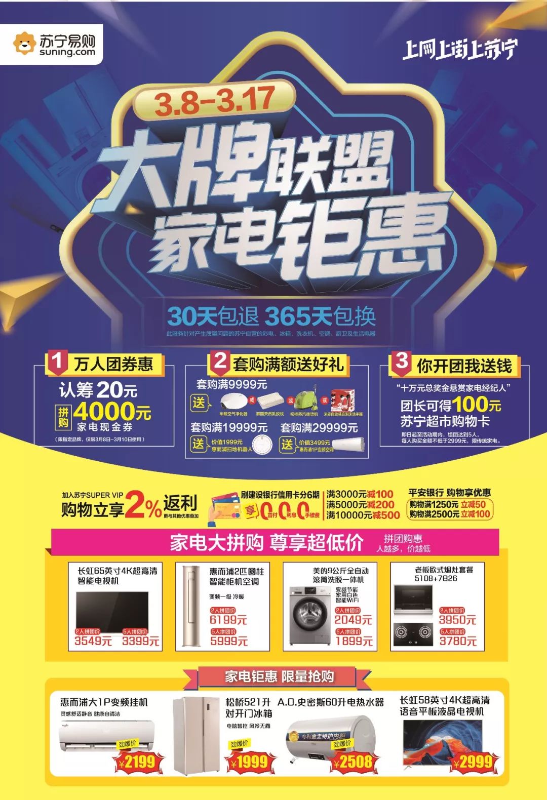 幸福来得太突然！1000000000元！这笔钱你也可以有份儿……