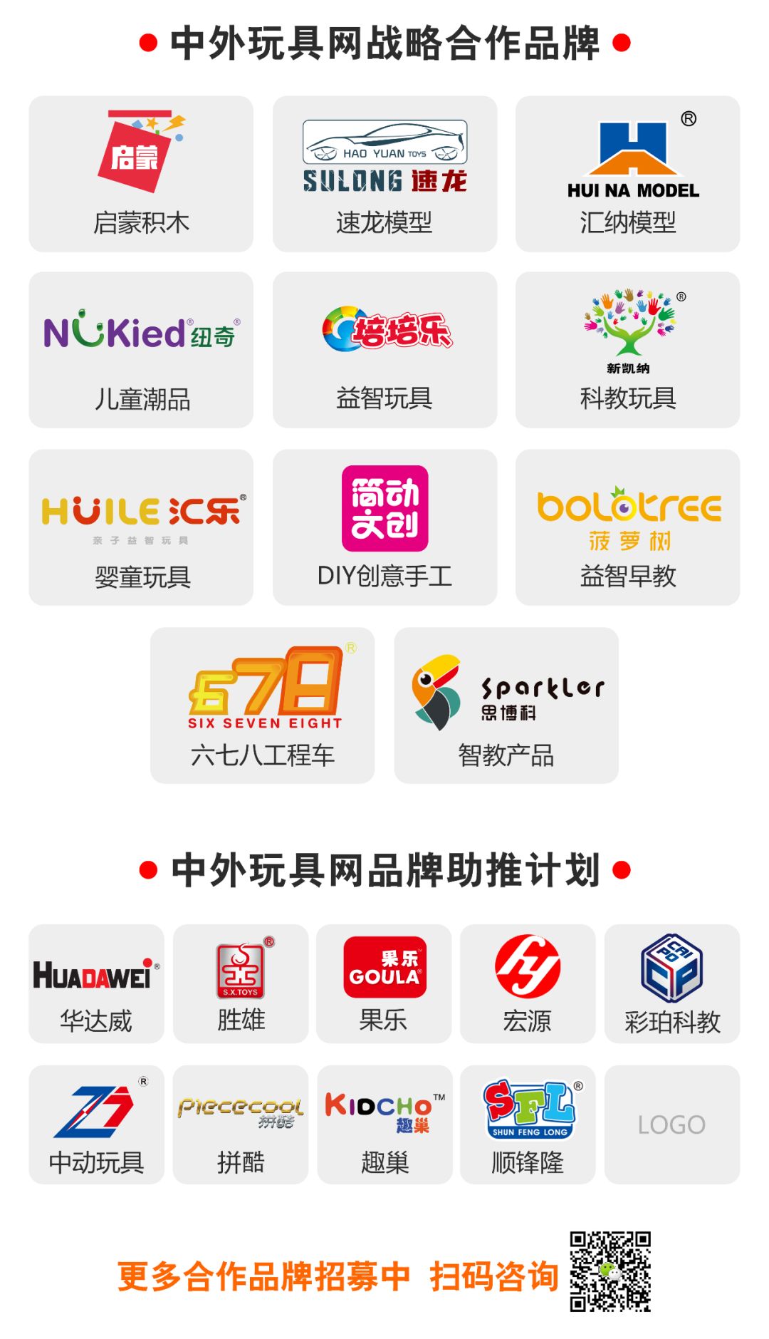 任天堂labo纸板载具套件,任天堂纸板vr游戏