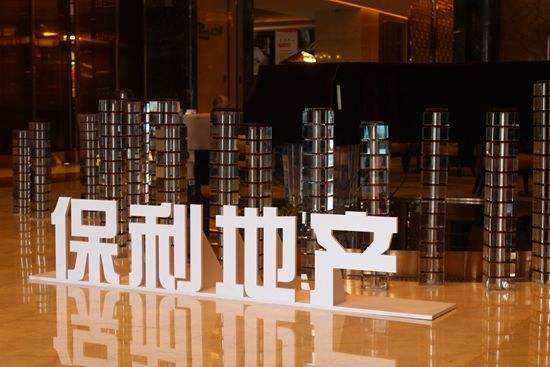 逆势出手保利发展重回前三,保利近五年市场分析