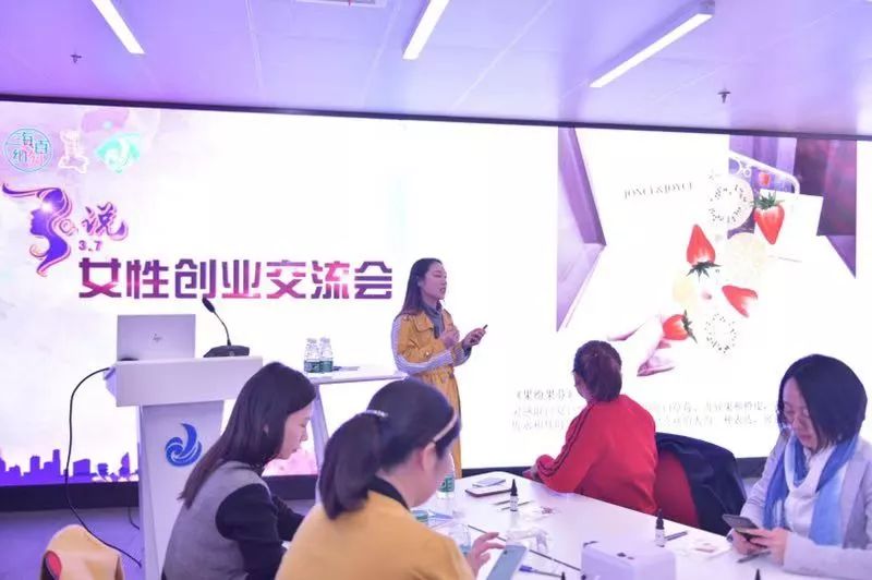 关注女性创业者,为创业女性加油