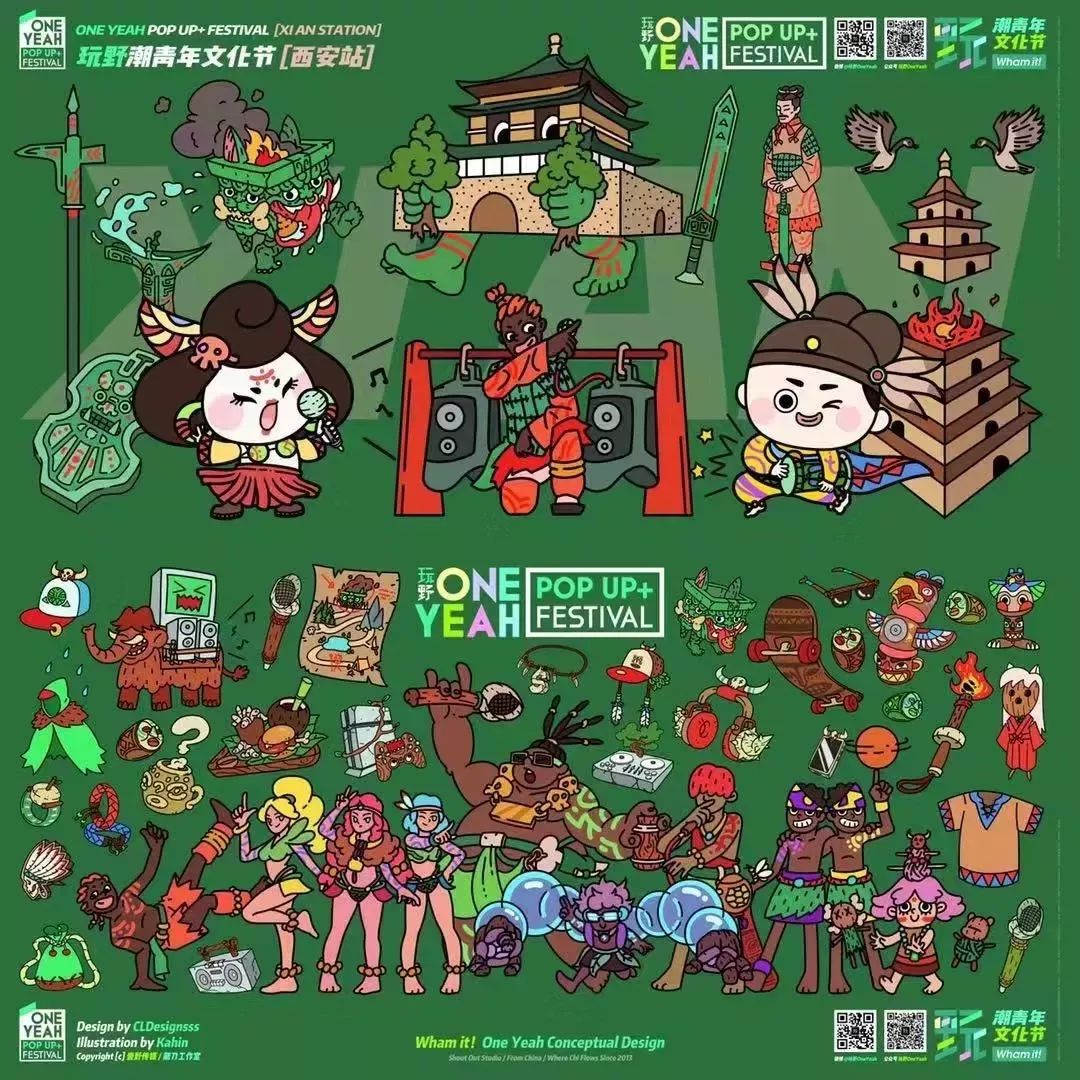 旅游微刊|西安的春天是粉色的！