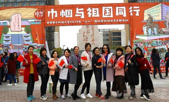 教育系统三八妇女节,教育局妇女节综合系列活动