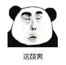 朋友有狐臭,我会不会被传染呢?